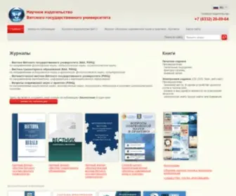 Vestnik43.ru(Главная) Screenshot