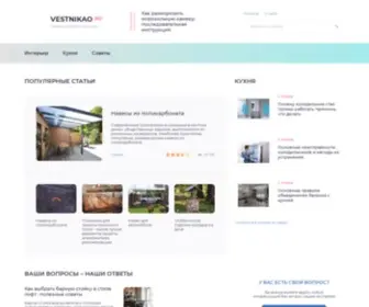 Vestnikao.ru(Вестник) Screenshot