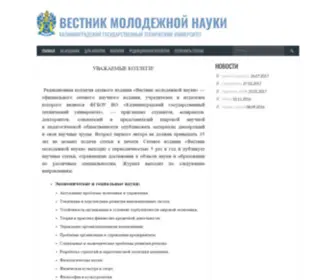 Vestnikmolnauki.ru(Vestnikmolnauki) Screenshot