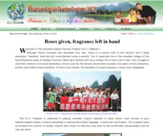 Vet-China.org(Volunteer English Teacher in China) Screenshot