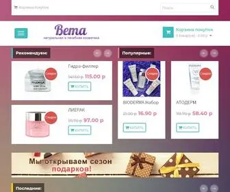Veta.by(Вета) Screenshot