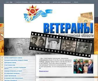 Veteran-Vko.kz(ГлавнаяНовости) Screenshot