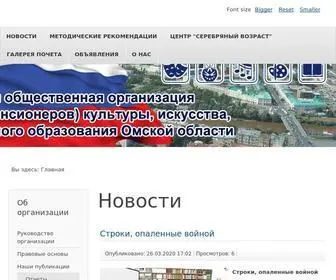 Veterancult.ru(Новости) Screenshot
