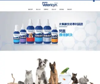 Vetericyn.tw(寵物神仙水) Screenshot
