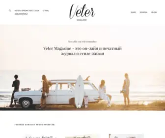 Veterproject.ru(Главная) Screenshot