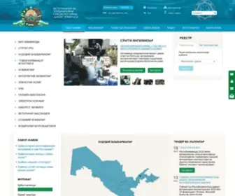 Vetgov.uz(Ветеринария) Screenshot