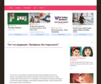 Vethatiko.ru(Все о сосудах) Screenshot