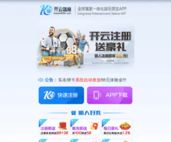 Vetmarket.com.cn(兽医资讯网易博客) Screenshot