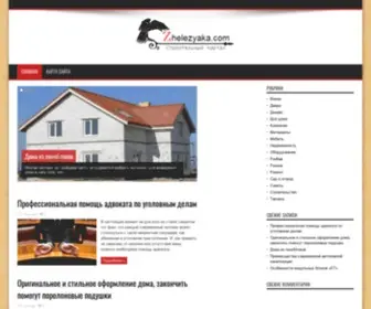 Vetmedicus.ru(Форумы) Screenshot