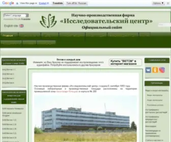 Vetom.ru(Ветом) Screenshot