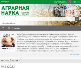 Vetpress.ru(Аграрная наука) Screenshot