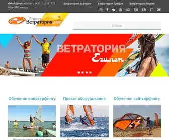 Vetratoria.ru(душа) Screenshot