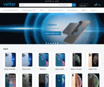 Vetter.ro(Accesorii Premium pentru Smartphone și Gadget) Screenshot