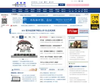 Vevb.com(武林网) Screenshot