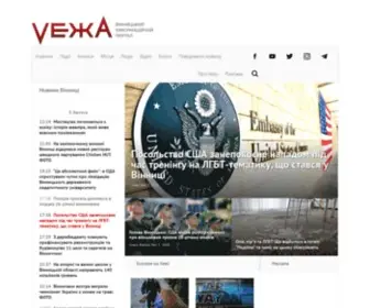 Vezha.ua(Вінницький інформаційний портал) Screenshot