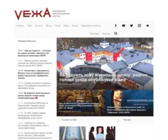 Vezha.vn.ua(Сайт) Screenshot