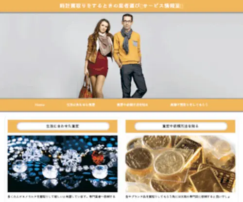 Vezirkoprufap.com(Louis Vuitton Handbags Outlet Online) Screenshot