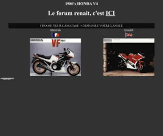 VF1000R.fr(V4 Honda 80) Screenshot