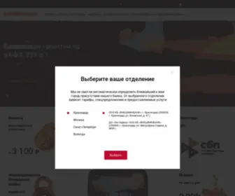 Vfbank.ru(ООО) Screenshot