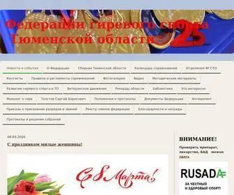 VFGsto.ru(домен) Screenshot