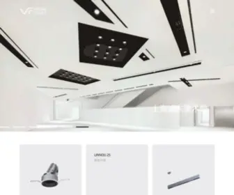Vflighting.cn(东莞市爱加照明有限公司旗下品牌VISUAL FEAST) Screenshot