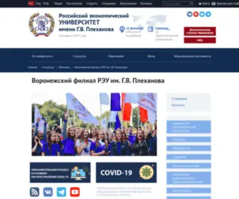 Vfreu.ru(Vfreu) Screenshot