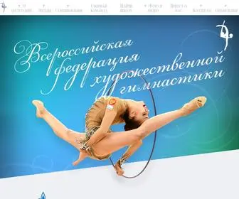 VFRG.ru(Всероссийская) Screenshot