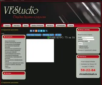 VFstudio.info(Главная) Screenshot