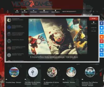 VG24.gr(Gaming news) Screenshot