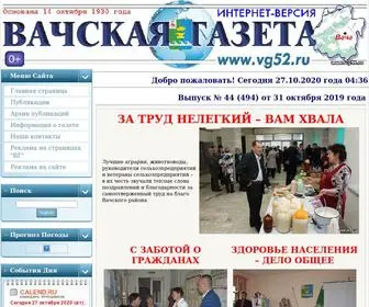 VG52.ru(VG 52) Screenshot