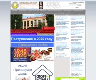 Официальный сайт Волгоградской государственной академии физической культуры (ФГБОУ ВПО ВГАФК)