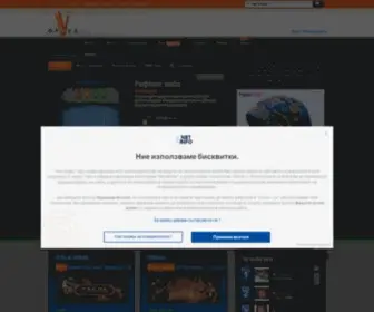 Vgames.bg(игри) Screenshot