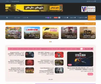 VGDL.ir(دانلود بازی کامپیوتر) Screenshot