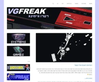 VGfreak.com(בלוג רטרו גיימינג) Screenshot