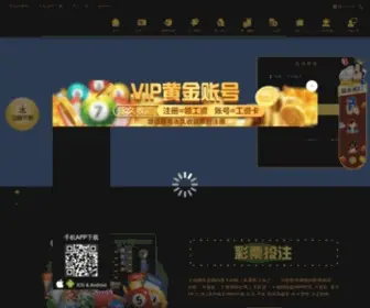 Vgonet.com(泉州网络公司) Screenshot