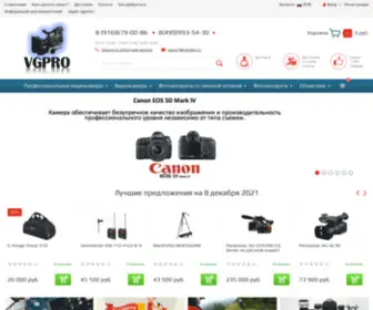 VGpro.ru(Интернет) Screenshot