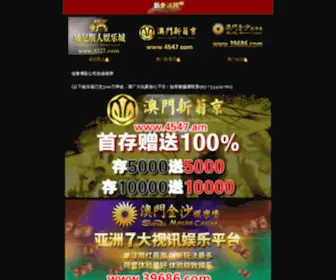 VGWR.cn(澳门信誉最好的网站) Screenshot