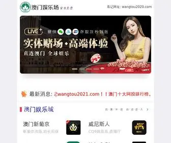 VGzra.com(最新永利集团网总站) Screenshot