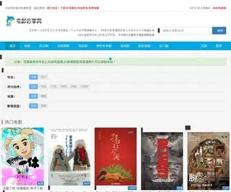 VH567.com(快手怎么玩游戏直播) Screenshot