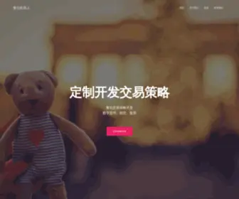 Vhao123.com(量化机器人) Screenshot