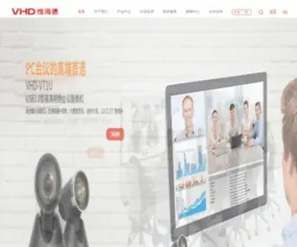 VHD.com.cn(VHD维海德网) Screenshot