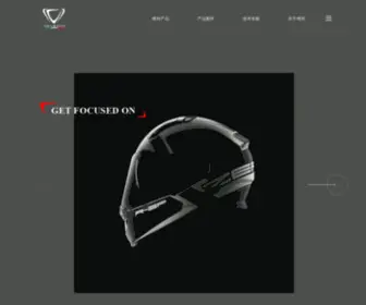 Vhelmets.com.cn(恭喜) Screenshot