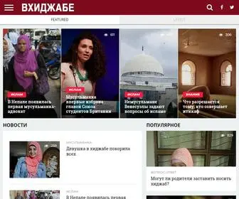 Vhijabe.ru(Главная страница) Screenshot