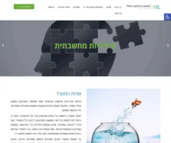 VHL.co.il(דף) Screenshot