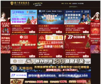 Vhoa.net(十博网页版登录) Screenshot