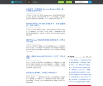 Vhteam.com(维其信息网) Screenshot