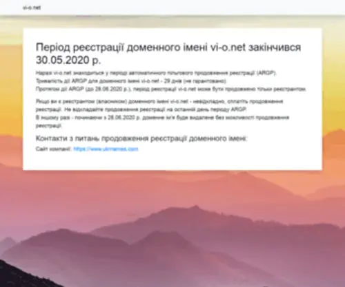 VI-O.net(VI O) Screenshot