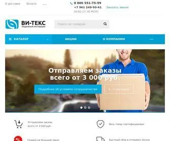 VI-Teks.ru(Полотенца оптом и другой домашний текстиль от производителя Ви) Screenshot