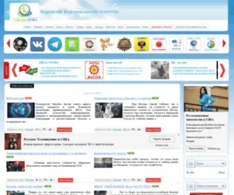 Via-Midgard.com(Последние) Screenshot