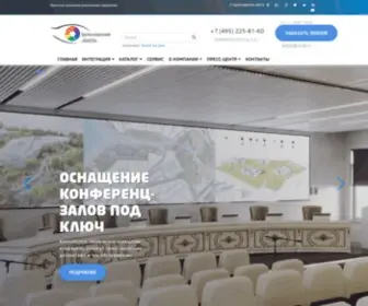 Via-Tek.ru(ГК «ВИАТЕК») Screenshot